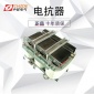厂家直销三相限流电抗器可加工定做