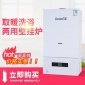 OEM燃气天然气立式智能家用客厅取暖供热地暖热水淋浴壁挂炉 万盟 家用燃气壁挂炉