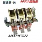 无锡采购交流接触器CJ15-1500A/2000A/3额定电压1000V