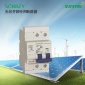 光伏专用失压断路器 具有压自动合闸功能