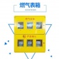 玻璃钢燃气表箱-电力表箱-燃气单表箱-SMC配电箱-燃气电表箱