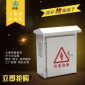 不锈钢配电箱户外-防雨控制箱光伏箱-304户内室外防水控制箱定做