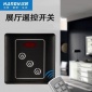 汉的遥控展厅遥控开关 86三路无线面板 红外线遥控 厂家批发handy