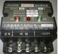 RLJ-**0FS漏电继电器