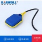 KARWOLL卡文 ST-M15-4型蓝色斜方形 浮球开关 液位控制器水位开关水塔水箱**