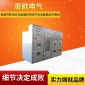 铠装可移动交流金属封闭式开关设备高压中置柜 厂家