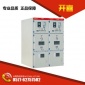 品质过硬 ZGX-KYN28A-12（GZS1）型铠装移开式金属封闭开关设备