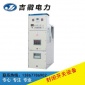供应高压充气柜KYN28-12型铠装移开式交流金属封闭开关设备