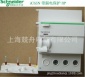施耐德 漏电保护断路器 Vigi iC65N ELE 空气开关 漏电附件