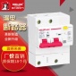 CDB2L DZ47LE-125 2P 德力西漏电保护断路器 大电流塑壳式断路器