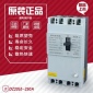 长期供应 优质低压电器 漏电保护器DZ20LE-250A 漏电保护断路器